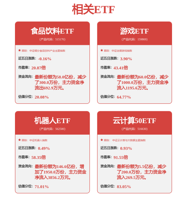 华亿配资 精工科技(002006.SZ)：正在努力推进外骨骼机器人项目研发工作