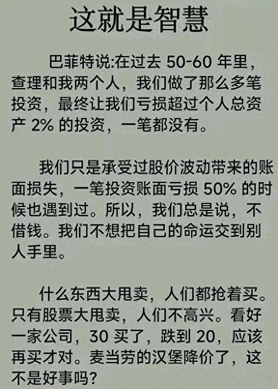 星速配资 守株待兔, 或能真正可以逮到兔子吃肉