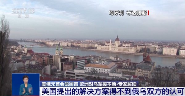 财富e99 美方给美俄元首会晤“降温”，分歧之下双方能否再谈？